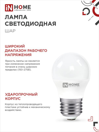 https://rs24.ru/ctlg_rsz/in_home/530194_5.jpg
