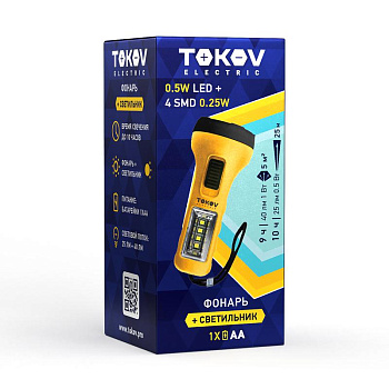 Фонарь ручной на батарейках AAx1 ABS TOKOV ELECTRIC TKE-RF-B-08 Фонарь ручной на батарейках AAx1 ABS TOKOV ELECTRIC TKE-RF-B-08