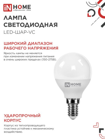 https://rs24.ru/ctlg_rsz/in_home/530188_3.jpg
