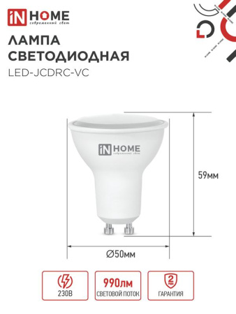 https://rs24.ru/ctlg_rsz/in_home/540899_2.jpg