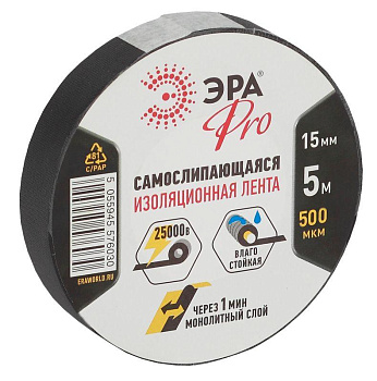 Изолента самослипающаяся 15ммх5м PROSELF черн. ЭРА Б0027916 Изолента самослипающаяся 15ммх5м PROSELF черн. ЭРА Б0027916