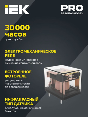 https://rs24.ru/ctlg/edi/IEK/LDD/LDD12-028-1200-001/LDD12-028-1200-001_3.jpeg