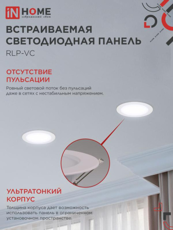 https://rs24.ru/ctlg_rsz/in_home/550671_4.jpg