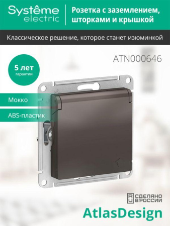 https://rs24.ru/ctlg/edi/SE/ATN/ATN000646/ATN000646_2.jpeg https://rs24.ru/ctlg/edi/SE/ATN/ATN000646/ATN000646_2.jpeg