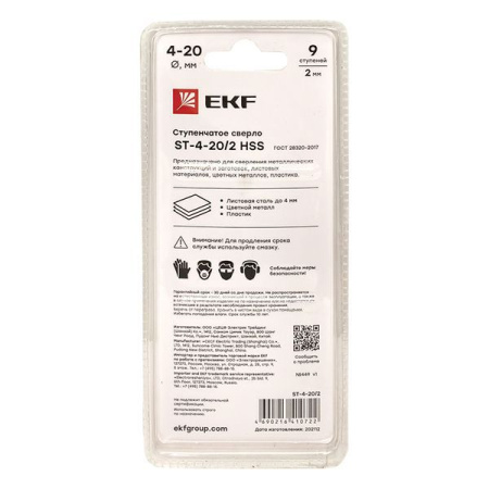 https://rs24.ru/ctlg/edi/EKF/ST-/ST-4-20_2/ST-4-20_2_4.jpeg