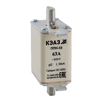 Вставка плавкая ППН 33 40А Х1 габарит 00 УХЛ3 КЭАЗ 120185 Вставка плавкая ППН 33 40А Х1 габарит 00 УХЛ3 КЭАЗ 120185