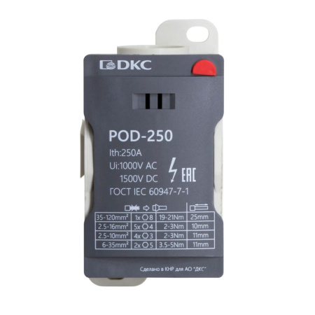 https://rs24.ru/ctlg/edi/DKC/POD/POD-250/POD-250_3.jpeg