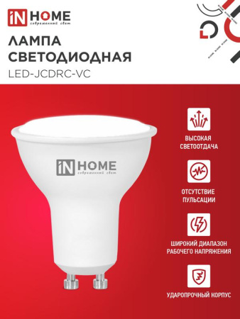 https://rs24.ru/ctlg_rsz/in_home/540904_3.jpg