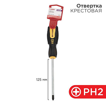 Отвертка крестовая PH 2х125мм двухкомпонентная рукоятка Rexant 12-4728 Отвертка крестовая PH 2х125мм двухкомпонентная рукоятка Rexant 12-4728