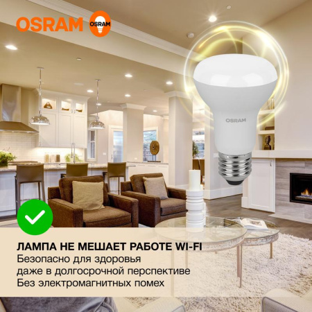 https://rs24.ru/ctlg_rsz/ledvance_osram/1459979_5.jpg