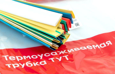 https://rs24.ru/ctlg/edi/EKF/tut/tut-n-8/tut-n-8_8.jpeg https://rs24.ru/ctlg/edi/EKF/tut/tut-n-8/tut-n-8_8.jpeg