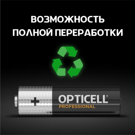 https://rs24.ru/ctlg_rsz/specialty_opticell/1775451_5.jpg