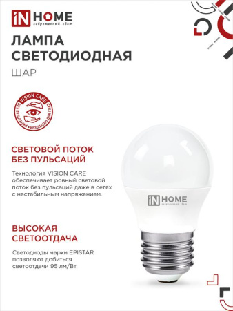 https://rs24.ru/ctlg_rsz/in_home/530194_4.jpg