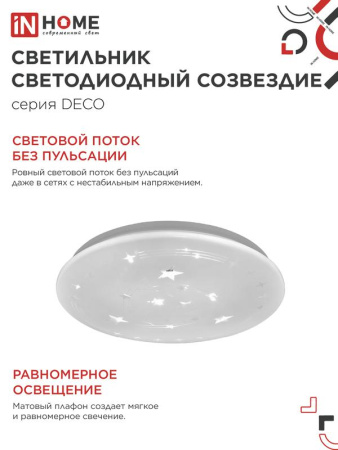 https://rs24.ru/ctlg_rsz/in_home/540975_4.jpg