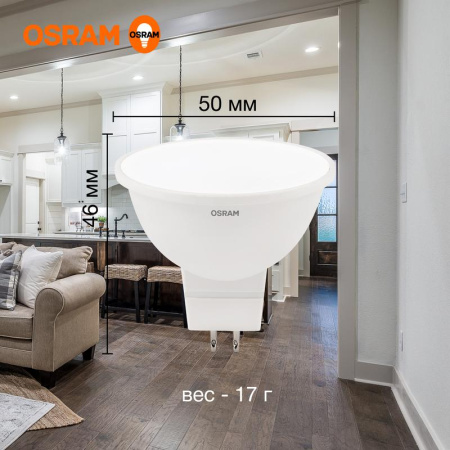 https://rs24.ru/ctlg_rsz/ledvance_osram/1459950_5.jpg https://rs24.ru/ctlg_rsz/ledvance_osram/1459950_5.jpg