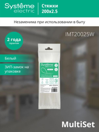 https://rs24.ru/ctlg/edi/SE/IMT/IMT20025W/IMT20025W_2.jpeg https://rs24.ru/ctlg/edi/SE/IMT/IMT20025W/IMT20025W_2.jpeg