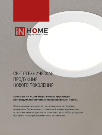 https://rs24.ru/ctlg_rsz/in_home/467940_7.jpg