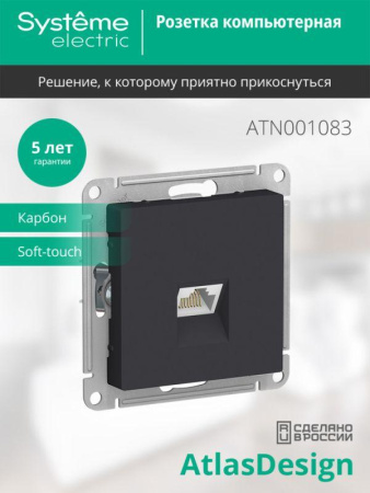 https://rs24.ru/ctlg/edi/SE/ATN/ATN001083/ATN001083_2.jpeg https://rs24.ru/ctlg/edi/SE/ATN/ATN001083/ATN001083_2.jpeg