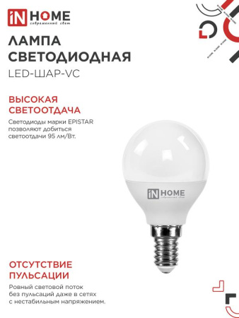 https://rs24.ru/ctlg_rsz/in_home/530188_7.jpg