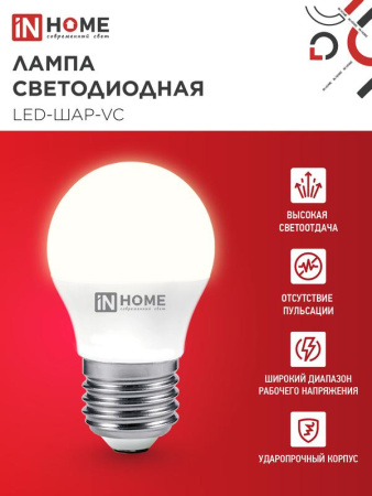 https://rs24.ru/ctlg_rsz/in_home/530191_3.jpg