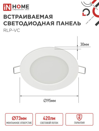 https://rs24.ru/ctlg_rsz/in_home/557805_2.jpg