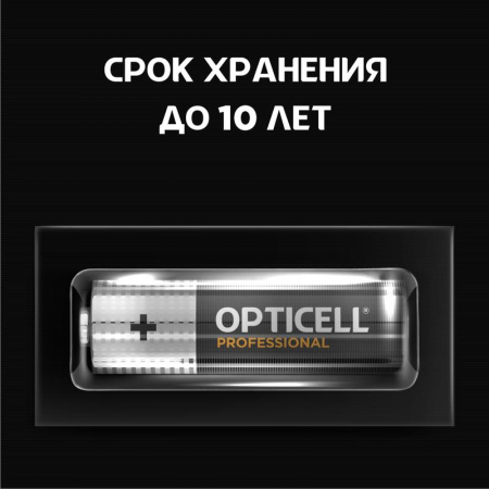 https://rs24.ru/ctlg_rsz/specialty_opticell/1775451_2.jpg