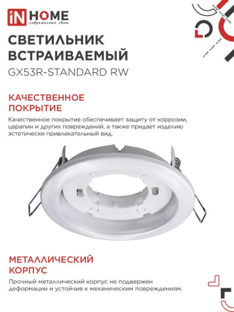https://rs24.ru/ctlg_rsz/in_home/476544_4.jpg