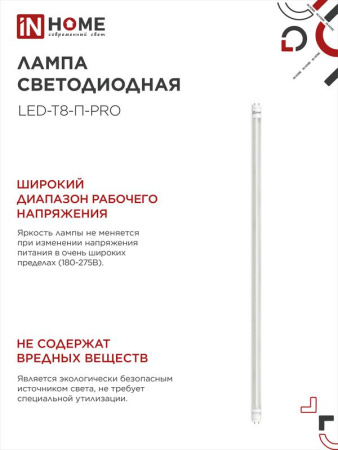 https://rs24.ru/ctlg_rsz/in_home/558819_5.jpg