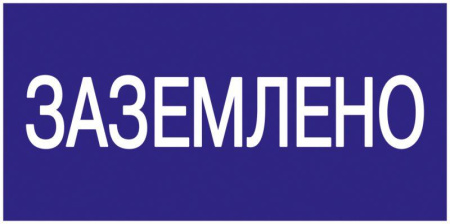 https://rs24.ru/ctlg/edi/IEK/YPC/YPC10-ZAZEM-5-010/YPC10-ZAZEM-5-010_1.jpeg