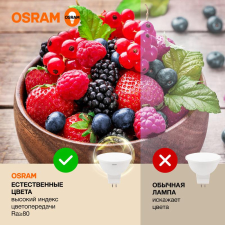 https://rs24.ru/ctlg_rsz/ledvance_osram/1459949_4.jpg https://rs24.ru/ctlg_rsz/ledvance_osram/1459949_4.jpg