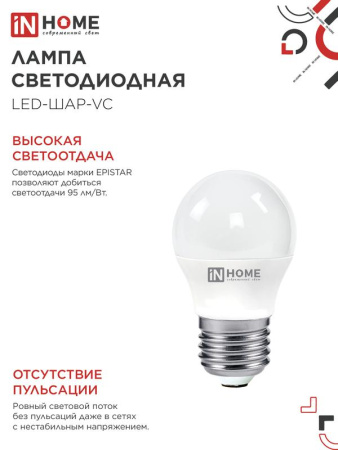 https://rs24.ru/ctlg_rsz/in_home/530191_4.jpg