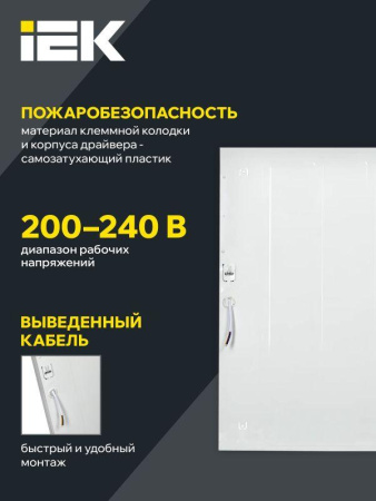 https://rs24.ru/ctlg/edi/IEK/LDV/LDVO3-6571-45-4000-K01/LDVO3-6571-45-4000-K01_5.jpeg