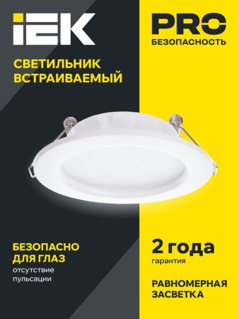 https://rs24.ru/ctlg/edi/IEK/LDV/LDVO0-1613-12-4000-K01/LDVO0-1613-12-4000-K01_2.jpeg