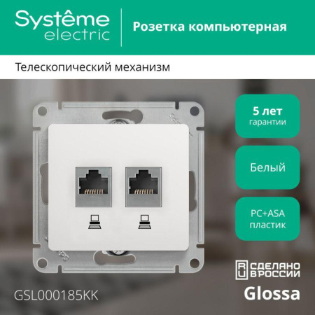 https://rs24.ru/ctlg/edi/SE/GSL/GSL000185KK/GSL000185KK_1.jpeg https://rs24.ru/ctlg/edi/SE/GSL/GSL000185KK/GSL000185KK_1.jpeg