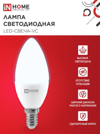 https://rs24.ru/ctlg_rsz/in_home/540916_3.jpg