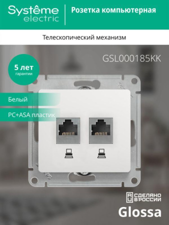 https://rs24.ru/ctlg/edi/SE/GSL/GSL000185KK/GSL000185KK_3.jpeg https://rs24.ru/ctlg/edi/SE/GSL/GSL000185KK/GSL000185KK_3.jpeg