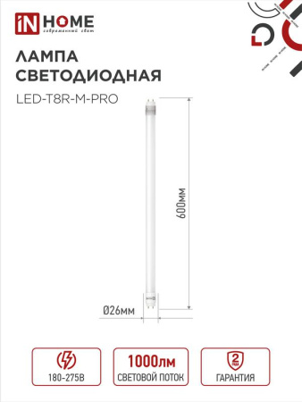 https://rs24.ru/ctlg_rsz/in_home/557760_2.jpg