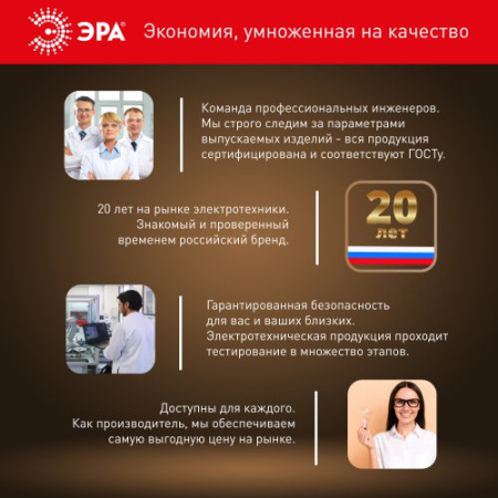 https://rs24.ru/ctlg/edi/ERA/B00/B0033185/B0033185_7.jpeg