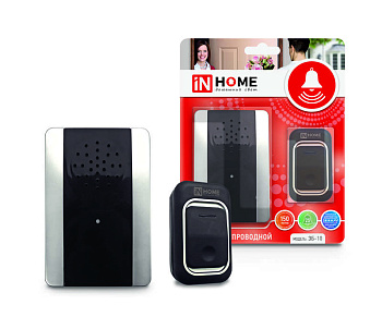 Звонок беспроводной ЗБ-10 38 мелодий с регул. звука подсветкой 150м цифр. кодир. с кнопкой IP44 серебр./черн. IN HOME 4690612013381 