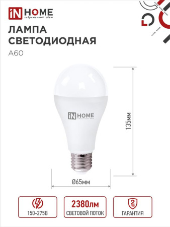 https://rs24.ru/ctlg_rsz/in_home/544659_2.jpg