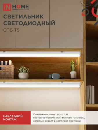 https://rs24.ru/ctlg_rsz/in_home/461231_6.jpg