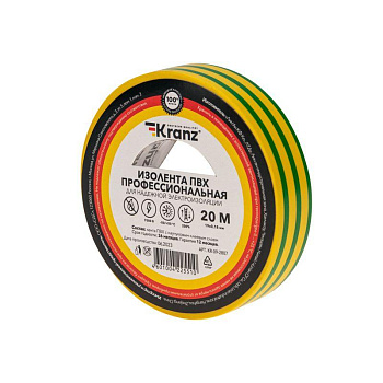 Изолента ПВХ профессиональная 0.18х19мм 20м желт./зел. Kranz KR-09-2807 Изолента ПВХ профессиональная 0.18х19мм 20м желт./зел. Kranz KR-09-2807