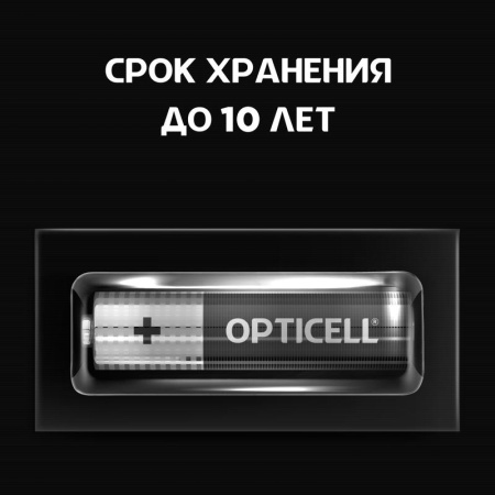 https://rs24.ru/ctlg_rsz/opticell/1789755_2.jpg