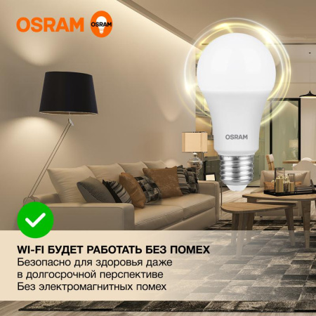 https://rs24.ru/ctlg_rsz/ledvance_osram/1459874_3.jpg