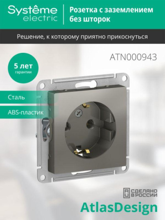 https://rs24.ru/ctlg/edi/SE/ATN/ATN000943/ATN000943_2.jpeg https://rs24.ru/ctlg/edi/SE/ATN/ATN000943/ATN000943_2.jpeg