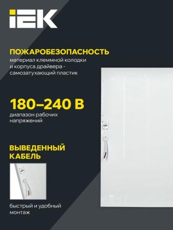 https://rs24.ru/ctlg/edi/IEK/LDV/LDVO0-6576-50-6500-K01/LDVO0-6576-50-6500-K01_6.jpeg