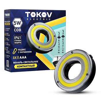 Фонарь кемпинговый на батарейках АААх3 TOKOV ELECTRIC TKE-KF-B-02 Фонарь кемпинговый на батарейках АААх3 TOKOV ELECTRIC TKE-KF-B-02