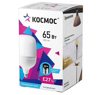 Лампа светодиодная высокомощная HWLED 65Вт 6500К E27 220В Космос LksmHWLED65WE2765 Лампа светодиодная высокомощная HWLED 65Вт 6500К E27 220В Космос LksmHWLED65WE2765