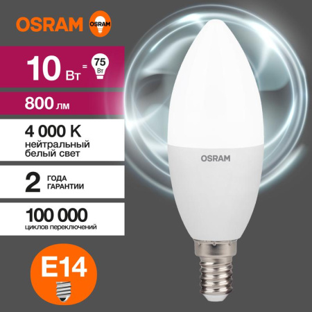 https://rs24.ru/ctlg_rsz/ledvance_osram/1459899_4.jpg https://rs24.ru/ctlg_rsz/ledvance_osram/1459899_4.jpg