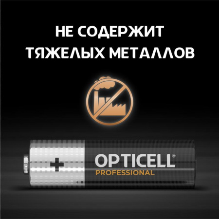 https://rs24.ru/ctlg_rsz/specialty_opticell/1775451_4.jpg